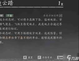 惊爆！燕云十六声奇术重置丹究竟该怎么用？速来一探究竟！