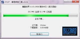 惊爆！必看！究竟wow暴雪修复器藏在哪个文件夹？超详细来了！