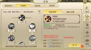 征途2天骄技能加点秘籍大公开：掌握领先加点方式提升实力