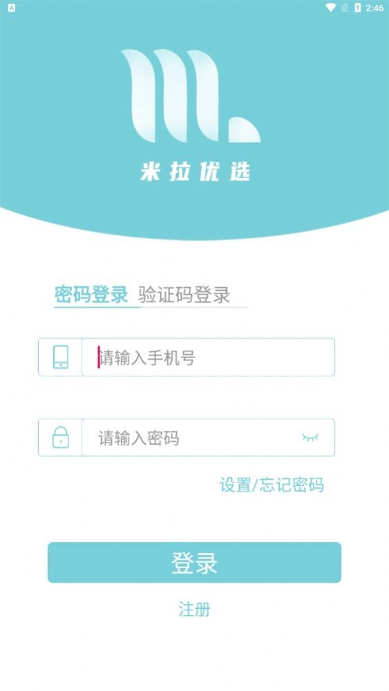 米拉优选APP官方版