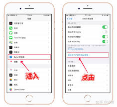 原来的苹果手机如何清理内存和缓存