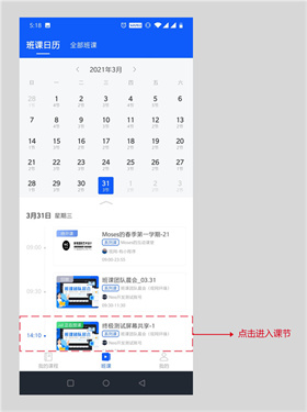 小鹅通官方版下载v4.24.1