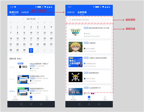 小鹅通官方版下载v4.24.1