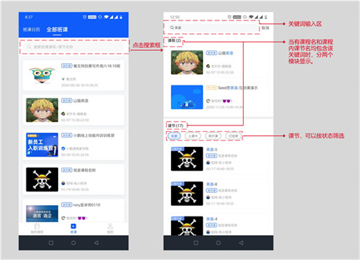小鹅通官方版下载v4.24.1