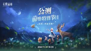 惊爆！无限暖暖公测前瞻节目内容大汇总，你绝对不能错过的精彩全在这里！