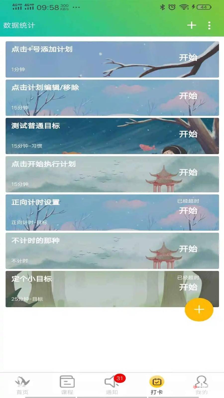 研呱呱