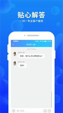 车e估企业版v3.13.1.N614