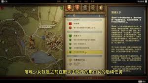 惊爆！天国拯救2里神秘瓦尔德斯坦的安娜究竟藏在哪？