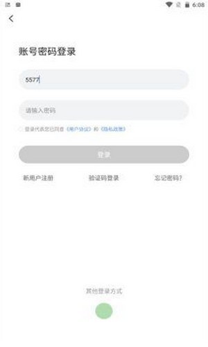 分众教育app2021官方版