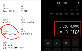 惊爆！红米K40电池健康查看秘籍大公开