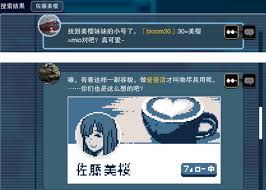 都市传说解体中心第二话：首日推文证据速寻，直击核心要点