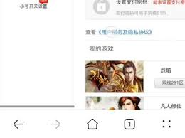 51个人空间相册登录手机版：便捷畅享个人相册新体