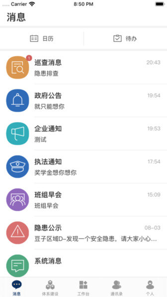 智督云