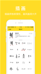学当家云校app手机版