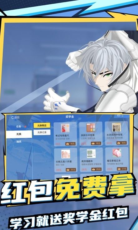 欧拉初中数学