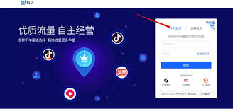 惊爆！抖音小店子账号添加商品的超实用秘诀大公开