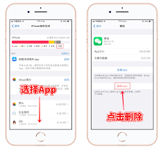 原来的苹果手机如何清理系统内存