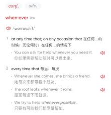 迟迟不归，是成语还是另有隐情？