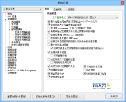 惊爆！KMPlayer最新版本皮肤设置藏这儿啦，速来！