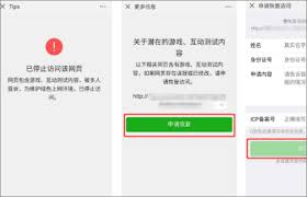 原来微信被限制如何恢复正常