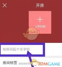 惊爆！酷狗唱唱开歌房全攻略，超详细具体操作方法大