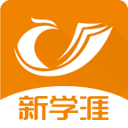新学涯高中学业规划1.0.5 安卓最新版