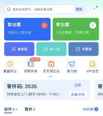 震惊！淘宝菜鸟裹裹竟能这样指定快递，你知道吗？