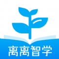 离离智学app安卓版