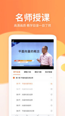 微课圈