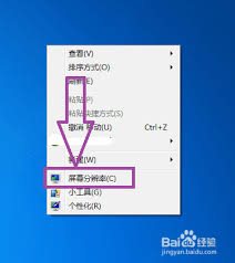 热血江湖游戏窗口化改进方法