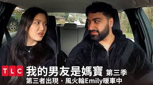 蜜宝妈妈的老公究竟是谁