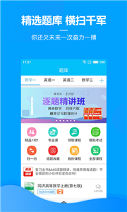 慧升考研