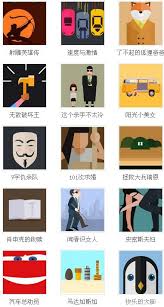 知趣竞猜：聚焦电影电视五字内容
