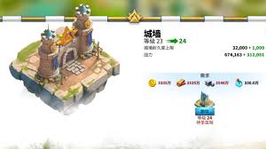 惊爆！万龙觉醒城墙升级秘籍大公开，速来围观！