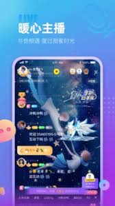 蓝颜app怎么看直播间人数及查看访客教程