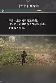 震惊！真三国无双起源双咬武艺效果及获取方法大，你绝对想不到！