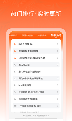 千阅宝2023版