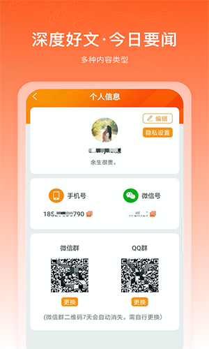 千阅宝2023版