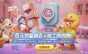 元梦之星赛季充值福利大升级，这些改进超诱人！