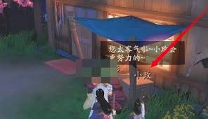 神都夜行录扬名令获取方法
