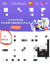 震惊！你知道“根据银行宝”背后隐藏着怎样的惊天秘密吗？