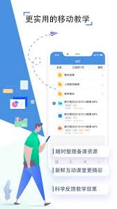 人人通空间上传资源全教程