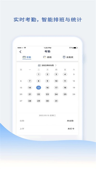 小舟同学
