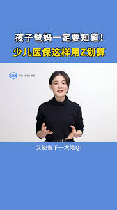 震惊！蚂蚁社保竟能这样改手机号，方法大！