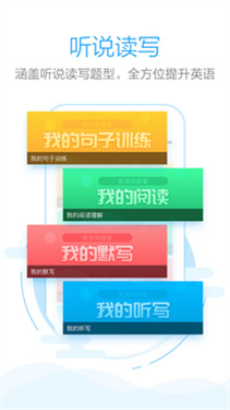 批改网下载v1.8.1