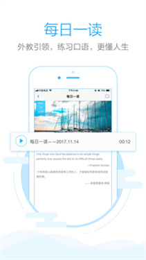 批改网下载v1.8.1