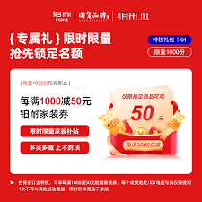 原来的苏宁易购物流配送方式大