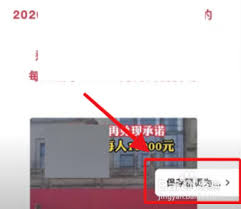 微信怎么保存网页整页图片？保存方法大
