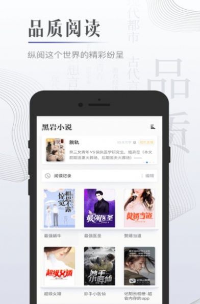 星萌免费小说app安卓版
