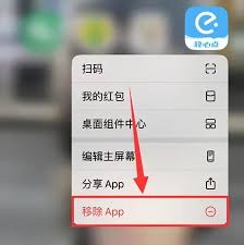 原来的iphone闪退原因大